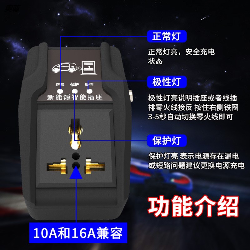 地线宝五菱宏光mini ev充电器接地宝免接底线宏光迷你充电转换器 - 图1