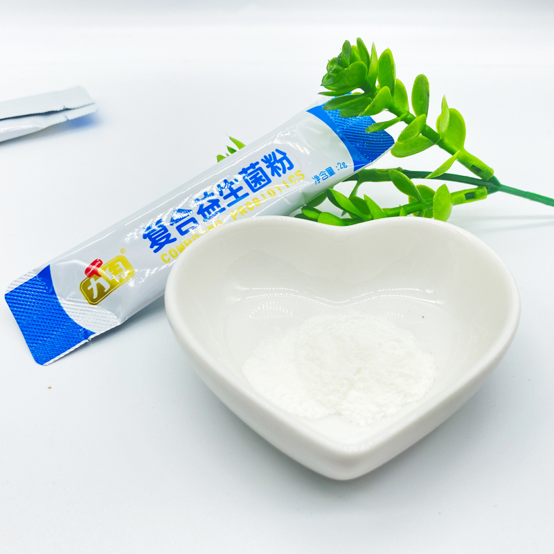 力儿五联bb12益生菌粉添加婴幼儿可食用菌株肠胃益生元食品级橙味 - 图2