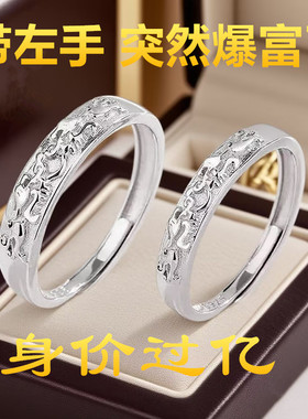 s999纯银戒指女小众开口情侣对戒貔貅戒指轻奢高级感足银手饰
