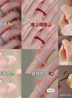 新款特价白茶清欢琉璃指环小红书同款冷淡风情侣戒指潮女小众手饰