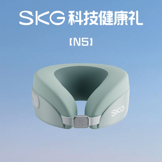 Skg neck protector n5 multifunctional u-shaped pillow electric massage cervical spine massager massage pillow shoulder and neck massage artifact