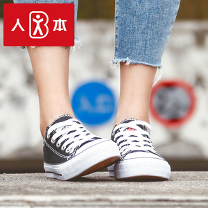 人本平底经典运动板鞋