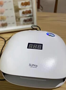 美甲灯SUN-4s号48W可拆卸底座 LED智能感应光疗机美甲烤灯