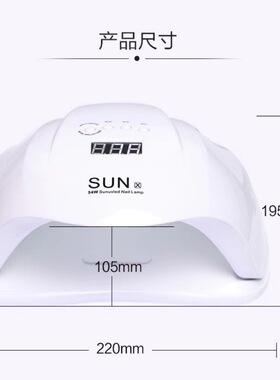 跨境 54W美甲灯烤灯SUN X光疗机LED灯珠智能感应指甲烘干机