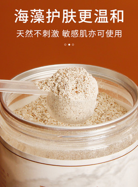 美容院装会发芽天然小颗粒纯海藻面膜七子白面膜粉补水保湿软膜粉