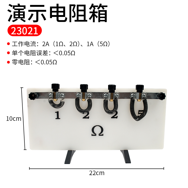 教学电阻箱0-9999.9欧姆0.1欧姆可调标准学生用初中电学物理实验器材教学仪器高清度标准可调负载简式电阻箱 - 图3