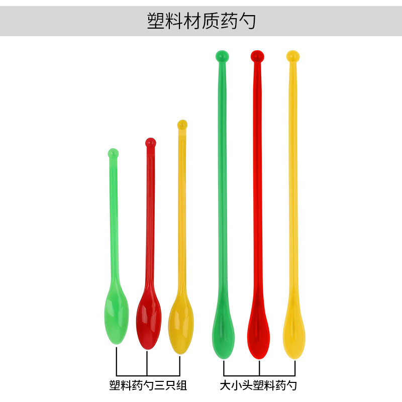不锈钢单头药勺14 16 20cm不锈钢取样勺药匙双头药勺微量药勺塑料三合一药勺实验室用_虎窝淘