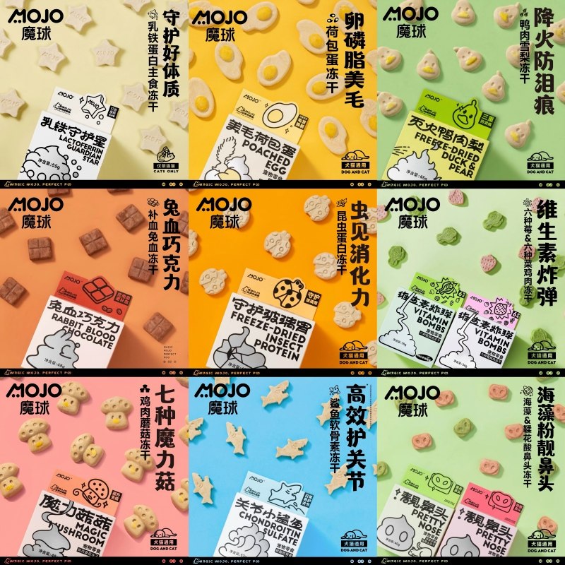MOJO魔球功能性冻干维生素鸭肉梨兔血美毛羊初乳猫狗零食补充营养,淘宝优惠券,粉丝福利购,淘宝优惠卷