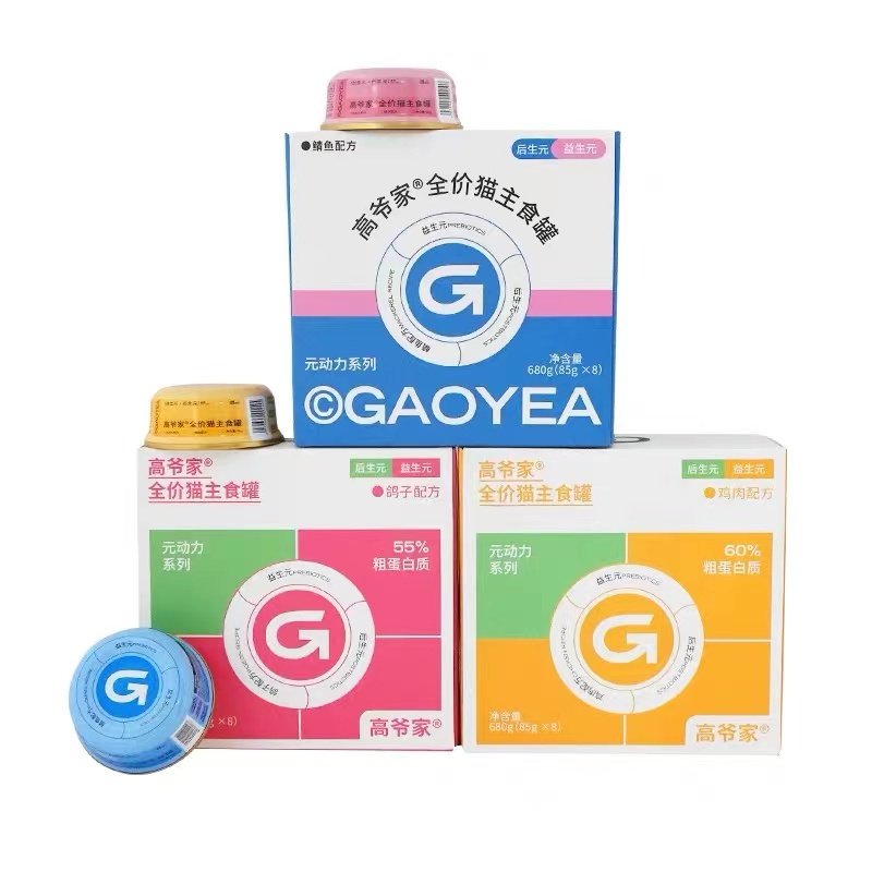 高爷家元动力猫咪全价主食罐成猫幼猫营养罐头鸡肉配方湿粮高蛋白,淘宝优惠券,粉丝福利购,淘宝优惠卷