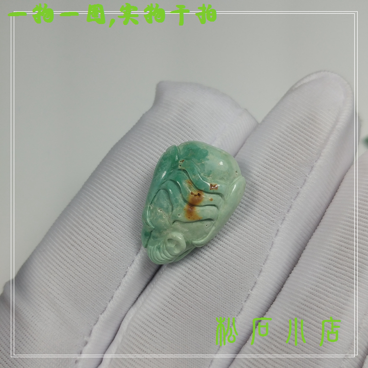 原矿无优化绿松石,象神吊坠diy配饰,14.7x21.4x8.4mm,3.0g,1001-图0