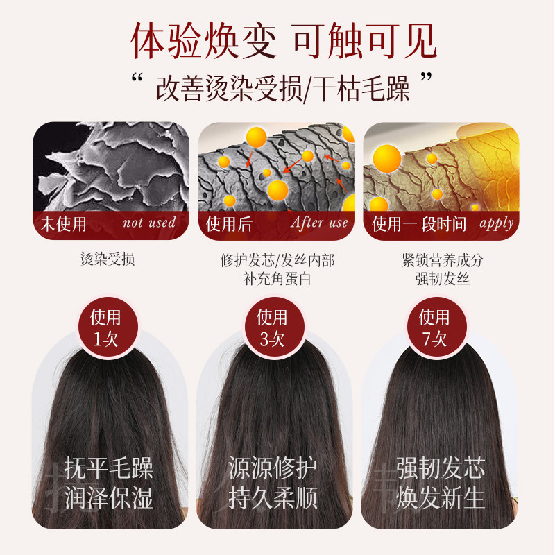 日本资生堂fino发膜修复干枯补水顺滑毛躁免蒸护发素烫染修复正品,淘宝优惠券,粉丝福利购,淘宝优惠卷