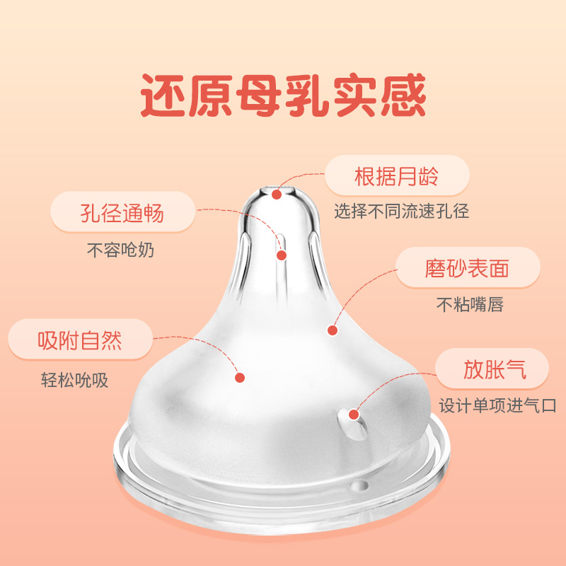 powermall海外专营店日本原装Pigeon贝亲仿真母乳实感宽口径奶嘴婴儿安抚奶嘴超软宝宝0