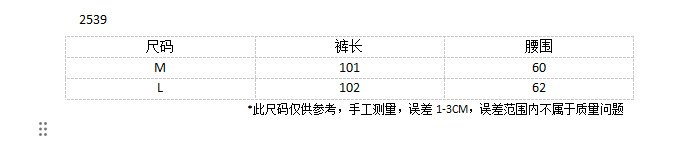 【米线儿Abby】2024春款休闲百搭欧货重工烫钻休闲裤2539多彩3.24-图0