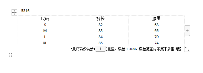 【米线儿Abby】2024春款休闲百搭休闲开叉牛仔半身裙5316MOMO3.22 - 图0