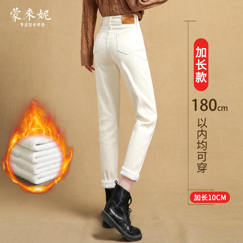 白色加绒冬2021新款高个子牛仔裤 蒙来妮牛仔裤