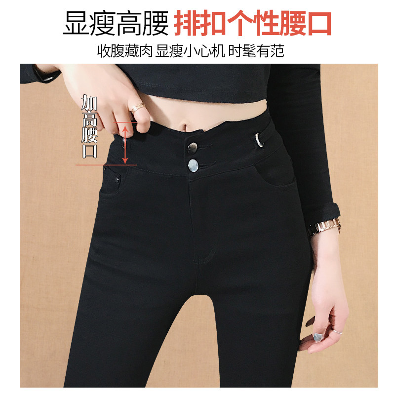 黑色外穿加长裤子春秋长裤打底裤 蒙来妮打底裤