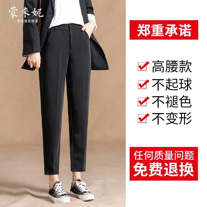 蒙来妮黑色西装裤加长显瘦宽松裤子 蒙来妮休闲裤