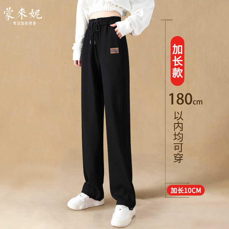 加长夏季阔腿2022新款黑色运动裤 蒙来妮休闲裤