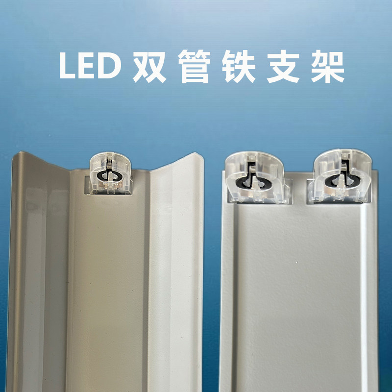 led灯管支架底座带罩日光灯单管双管T8三防洁净灯不锈钢净化灯,淘宝优惠券,粉丝福利购,淘宝优惠卷