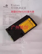 Shock denier laser case AD200 229209 228PW 228PW 220MC 220MNW laser laser head