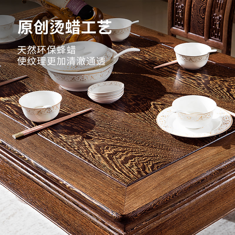 王木匠 红木实木餐桌椅组合 鸡翅木一桌六椅长方形饭桌新中式家具 - 图1