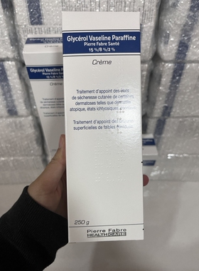 国现可直邮法国万能膏身体乳面霜婴幼儿成人孕妇巨润肤保湿250g
