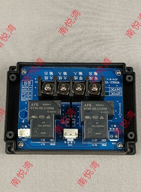 凯美尔开水器配件交流器继电器板控制器220v 380v线路板 控制板主