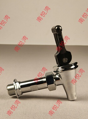 适用乐斯亮开水器配件按压龙头开水器配件水龙头黑色