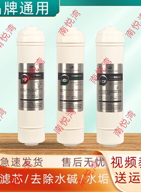 碧乐净水器UF300-05超滤机阻垢款10寸纯水机五级反渗透套装通用