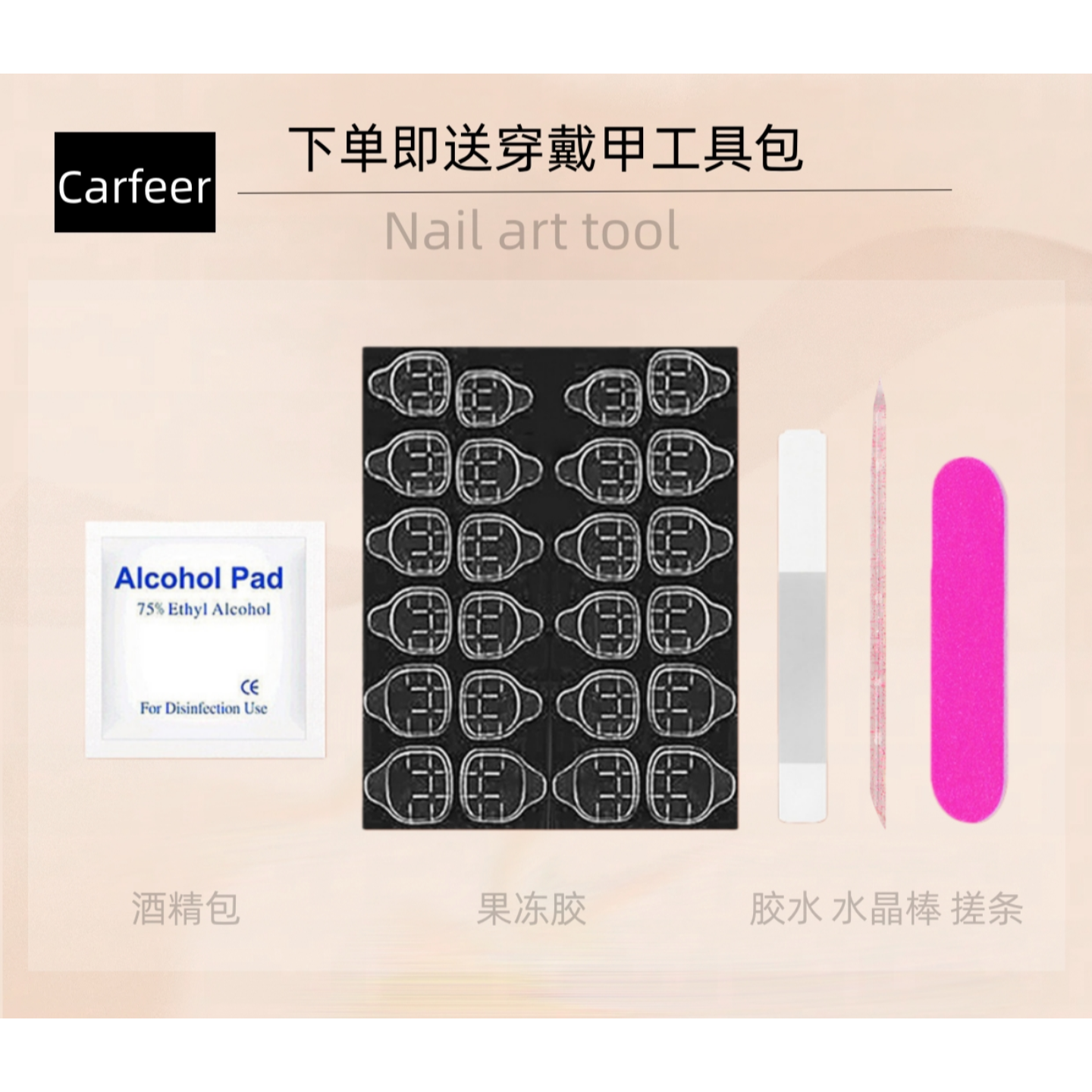 穿戴甲美甲2026新款高级感短猫眼秋冬烟花气质显白手工假指甲贴片,淘宝优惠券,粉丝福利购,淘宝优惠卷