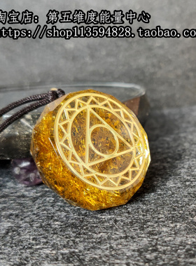 富贵吞金气势符天然黄水晶男女款经典情侣项链挂饰件吊坠礼物