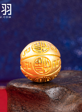 谁羽珠宝3D硬金福字足金南瓜珠