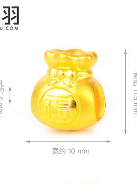 3D硬金福袋转运珠送礼