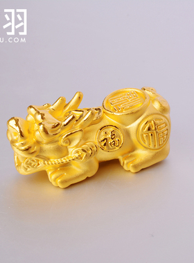 谁羽钱币招财纳福貔貅临门3d硬金