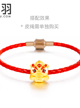 谁羽珠宝 3D硬金狮子转运珠足金黄金999醒狮舞狮浮雕烤漆狮子礼物