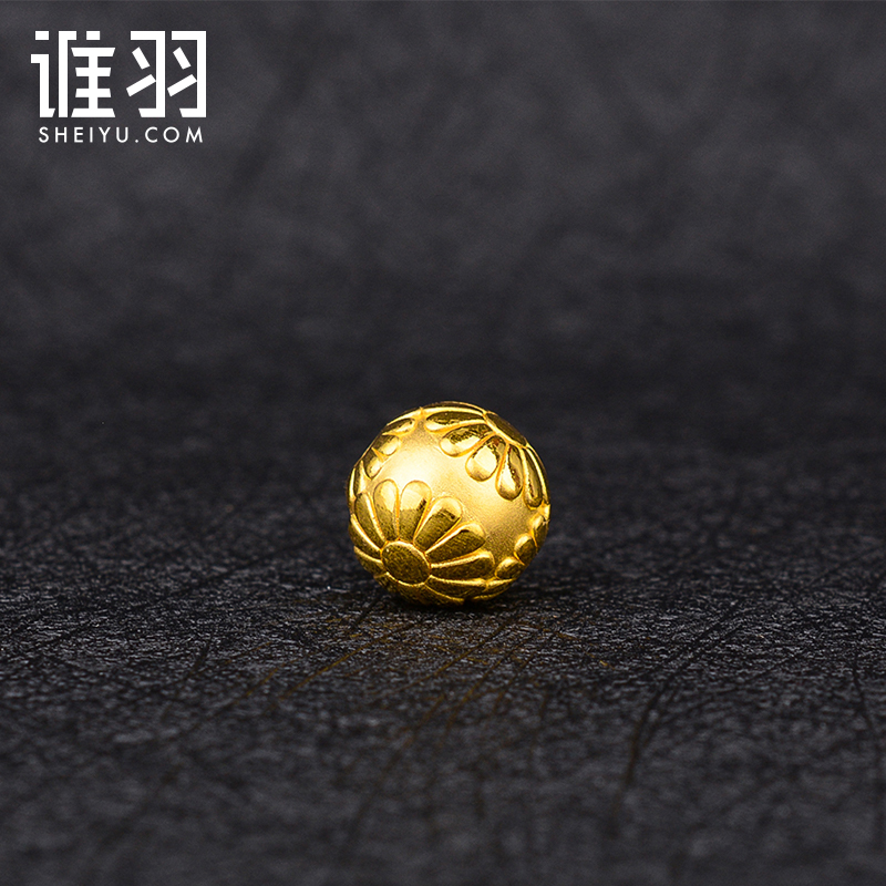 谁羽珠宝 3D硬金足金999太阳转运珠黄金太阳花圆珠子串珠-图1