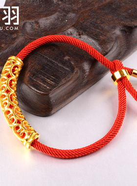 谁羽珠宝3d镂空如意足金手串女