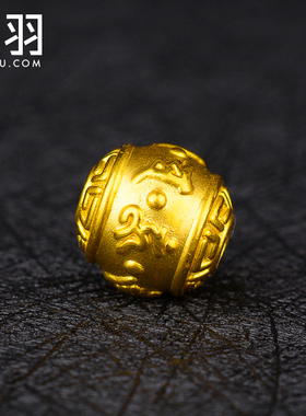 谁羽珠宝3d硬金黄金六字回纹足金