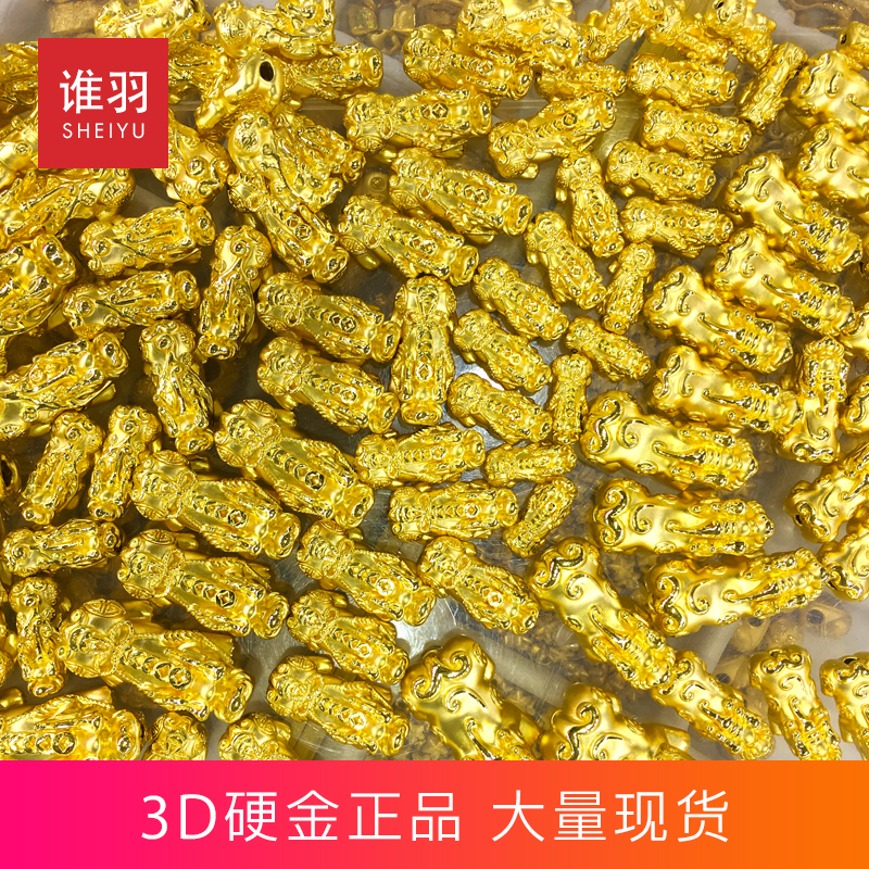 谁羽珠宝 3D硬金黄金貔貅转运珠足金999招财纳福貔貅礼物P7036-图0