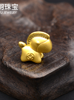 硬金马上有钱生肖转运珠