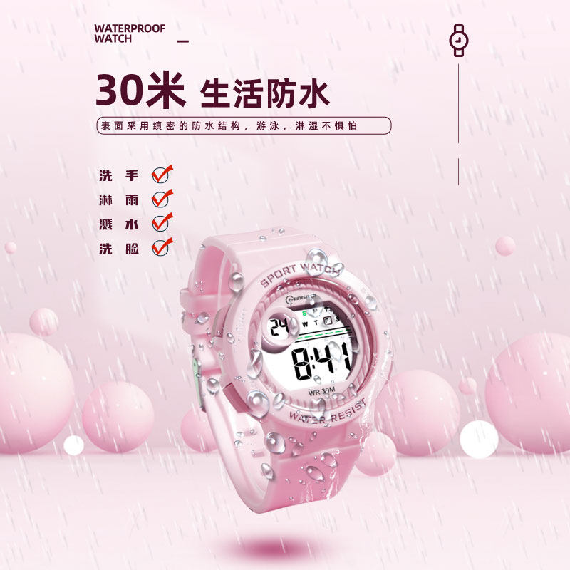 缔瑞儿童电子女生简约防水夜光闹钟 缔瑞国产腕表