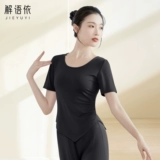 Осенний классический современный лонгслив, танцующая спортивная одежда