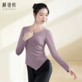 Осенний классический современный лонгслив, танцующая спортивная одежда