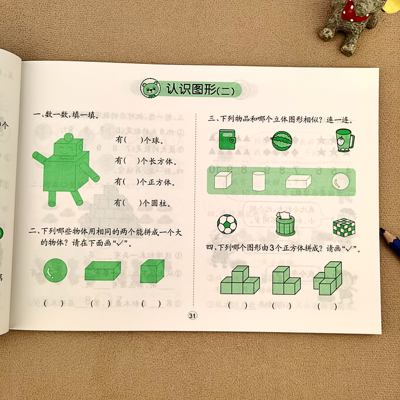 100以内加减法天天练口算题卡应用题进退位 一百以内的连加减混合运算幼儿园3-6岁中班大班学前班数学题应用加减混合运算专项训练