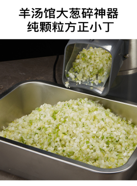 4MM丁6MM丁炒饭用饺子店用