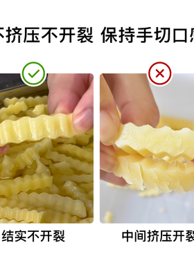 商用电动狼牙土豆机四面波纹薯条机4面琅琊土豆切条机萝卜波浪条
