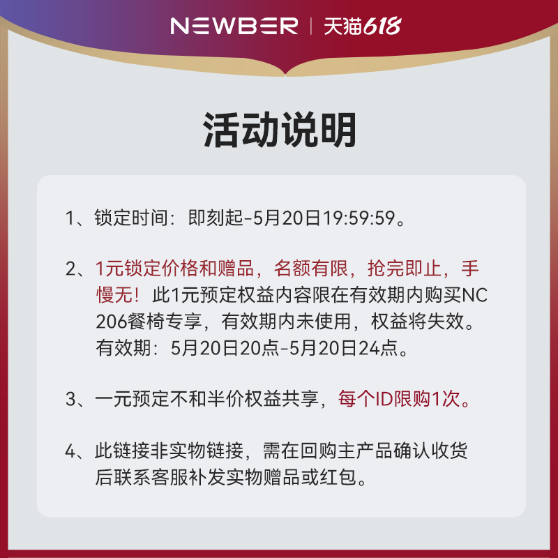 1元预定newber宝宝餐椅多功能餐桌婴儿学坐椅家用儿童吃饭座椅