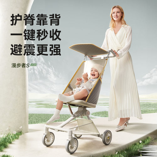 newber纽贝尔口袋推车婴儿车轻便折叠儿童遛娃神器宝宝旅行小伞车 - 图1