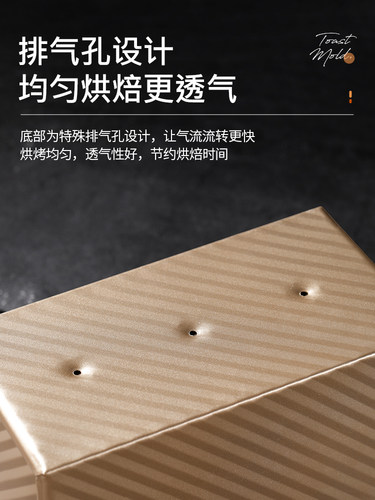 450克吐司模具带盖 长方形土司盒子烤箱盘面包蛋糕模 烤箱家用 - 图3