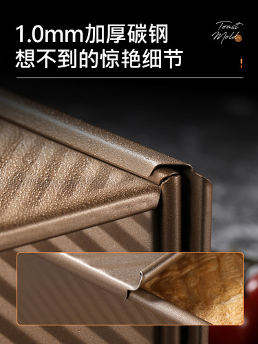 450克吐司模具带盖 长方形土司盒子烤箱盘面包蛋糕模 烤箱家用 - 图2